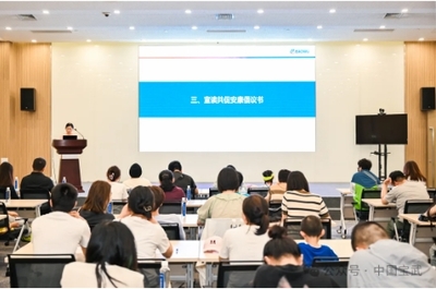 凝聚家庭力量,共筑安全防線——寶武安全宣傳咨詢日暨家庭助安活動圓滿舉行